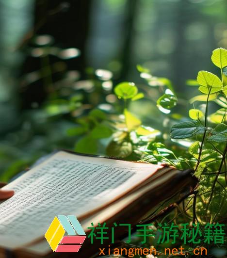 正在阅览 梦想山海龙骨草怎样收集 梦想山海龙骨草获取办法详解