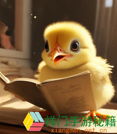 正在阅览 小鸡答题今日的答案是什么 小鸡答题今日的答案11月22日