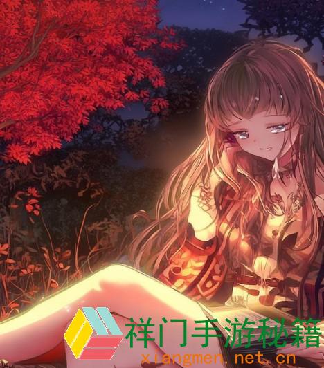 正在阅览 有些树的叶子到了秋天就会变红这与什么有关  蚂蚁庄园11月23日答案最新