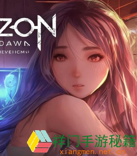 正在阅览 行将上线《地平线：零之曙光 重制版》经过Steam Deck验证