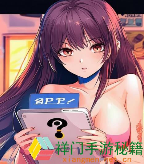 正在阅览 哪个APP能够免费观看韩剧？