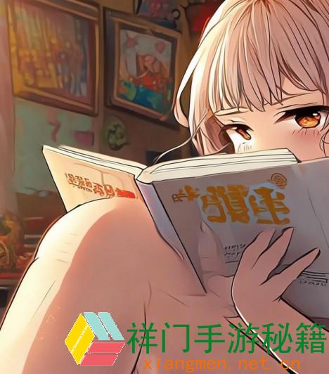 正在阅览 蚂蚁新村11月23日答案最新 11月23日蚂蚁新村每日一题答案