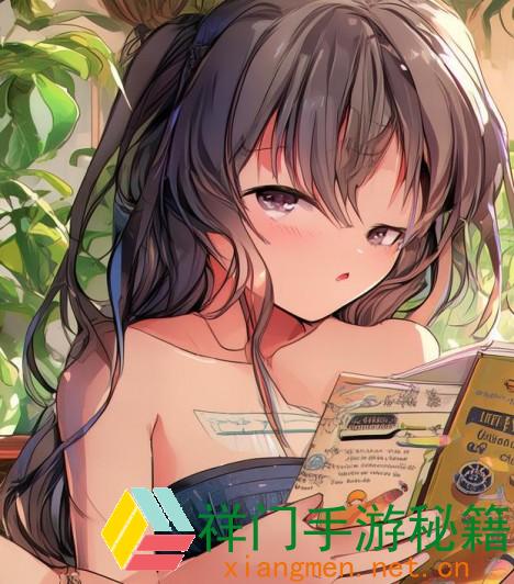 正在阅览 蚂蚁庄园小讲堂今日最新答案 庄园小讲堂2024年11月24日答案