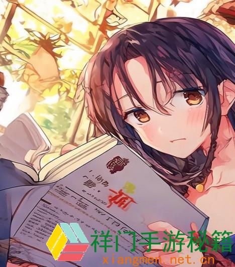 正在阅览 蚂蚁新村小讲堂今天答案11月23日 我国第一个国家级非遗菜系是
