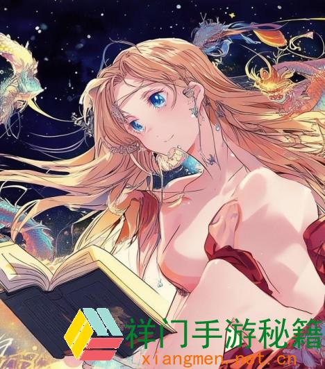 正在阅览 小姐口中的二龙戏珠是什么意思？有什么文明背景和标志含义？