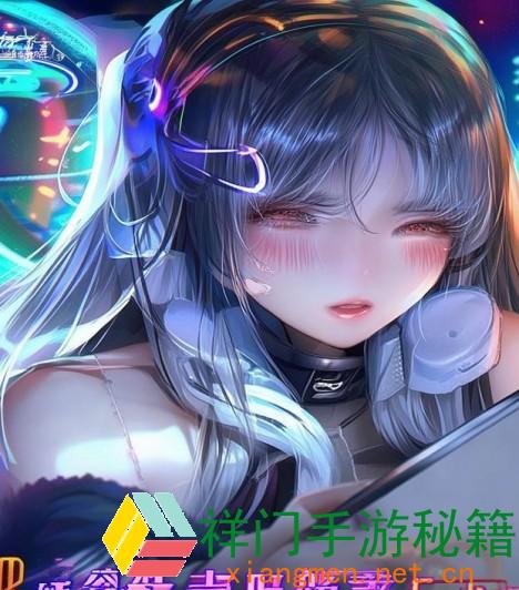 正在阅览 永劫无间steam怎样转到网易 永劫无间steam转到网易办法
