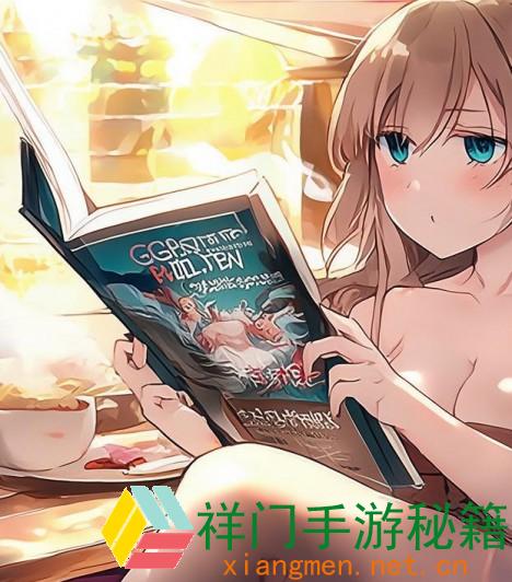 正在阅览 《巨大少女哔哩哔哩2.10》有哪些新玩法？为什么它如此招引玩家的注重？