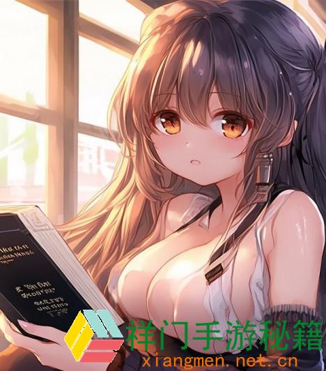 正在阅览 如安在哔哩哔哩观看少女视频？详细进程与技巧回答