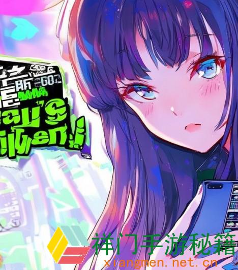 正在阅览 蚂蚁庄园今天答案最新11.24 支付宝蚂蚁庄园今天答案11.24