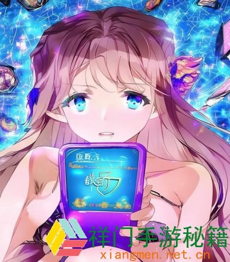 正在阅览 歪歪漫画进口是什么？怎么安全进入并畅享优质漫画资源？