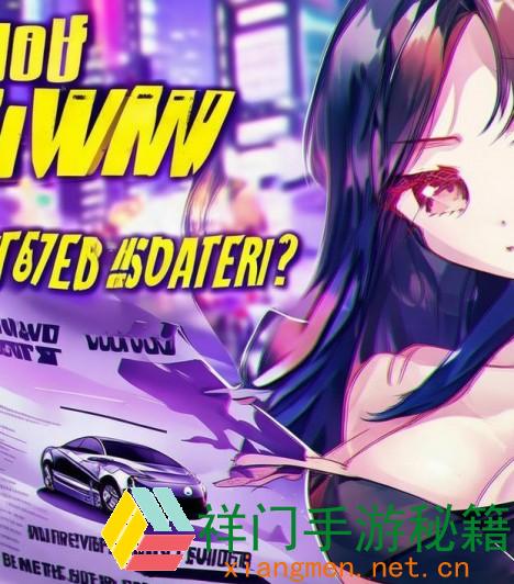 正在阅览 weyvv5国产SUV免费赠送活动是真的吗？怎么参加并取得优惠？