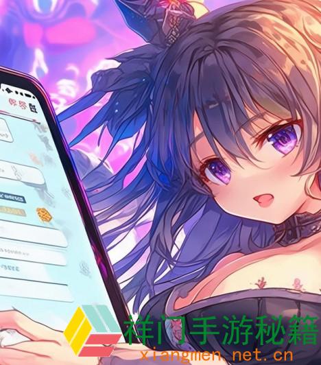 正在阅览 如安在妖精动漫免费登录页面轻松看漫画并进行下载？