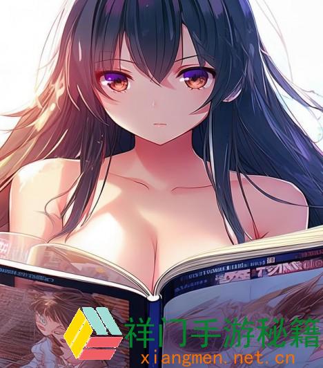 正在阅览 怎么经过妖精漫画免费登录进口今天畅享最新漫画内容？