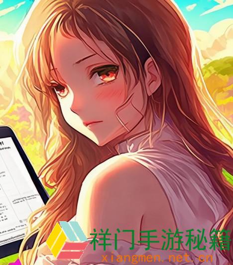 正在阅览 蚂蚁庄园今天答案(每日更新) 蚂蚁庄园今天答案11月26日