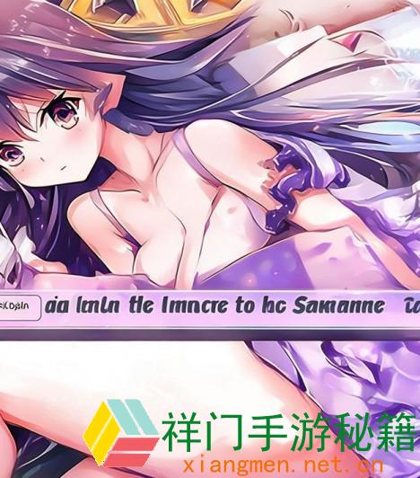 正在阅览 怎么快速找到樱花动漫官网登录进口并顺畅登录？