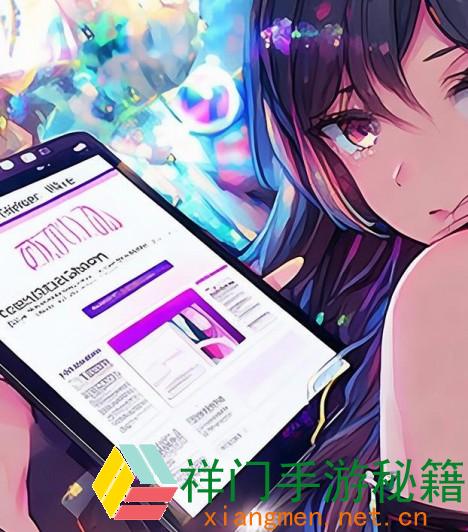 正在阅览 怎么拜访歪歪漫画官网免费进口页面，享用最佳漫画阅览体会？