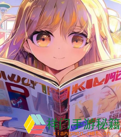 正在阅览 小youyou萝 交HD：怎么在网络时代完成更实在的交际互动体会？