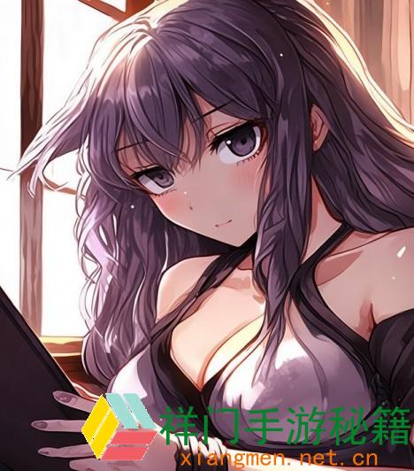 正在阅览 女婿又大又长，怎样才干忘掉这个形象？心思上的摆脱需求多久？