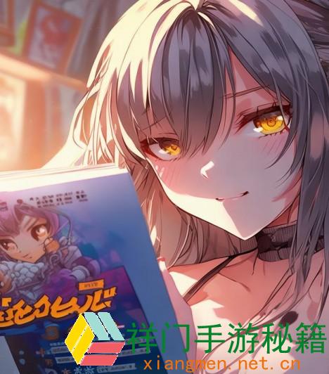 正在阅览 《王者荣耀》S38赛季重磅更新：一次可加三颗星 被演不掉星