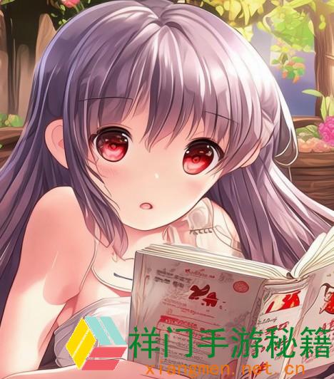 正在阅览 摩尔庄园草莓包怎样得到 摩尔庄园草莓包取得攻略