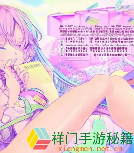 正在阅览 9幺高危危险9.1免费版装置6重写：怎么安全有用重写中文汉字长标题，以招引用户查找？