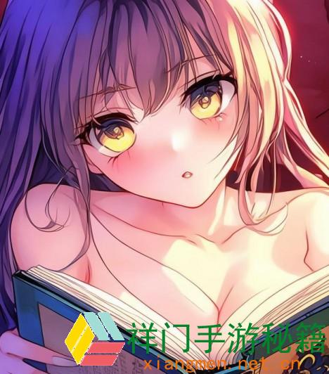 正在阅览 歪歪秘羞羞漫画进口怎么运用？是否值得体会？