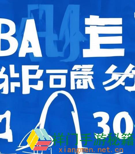 正在阅览 世界B站免费直播进口怎么运用？MBA智库直播渠道具体操作流程解析
