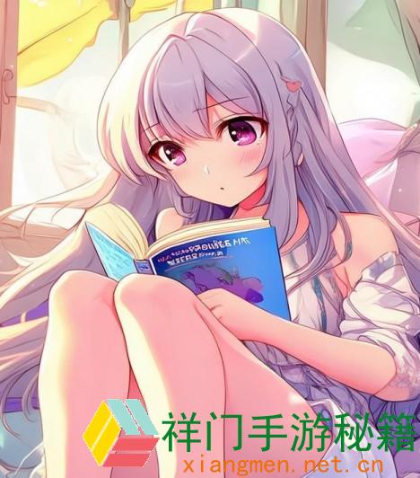 正在阅览 怎么找到最合适少女观看的哔哩哔哩视频内容？