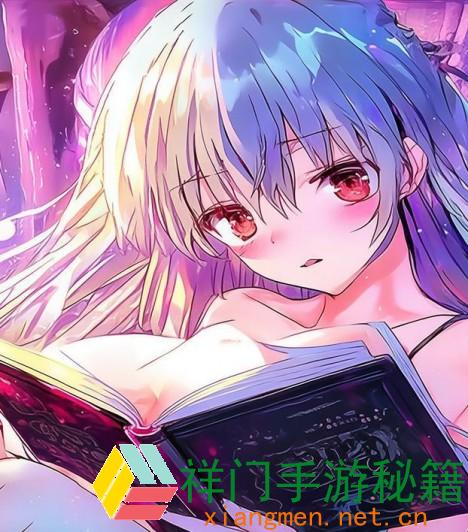 正在阅览 怎么安全便利地找到羞羞漫画免费进口并防止危险？