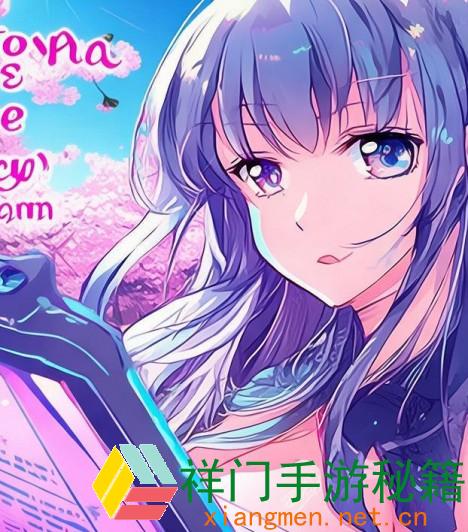 正在阅览 樱花官方官网进口，你预备好了吗？怎么快速找到并进入？