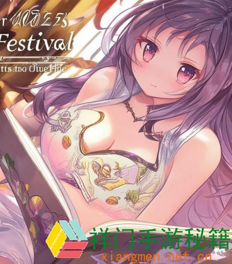 正在阅览 光遇2025新年物品有哪些-光遇2025蛇年物品兑换图一览