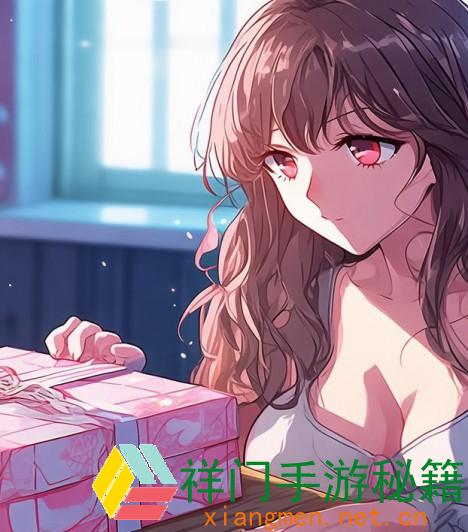 正在阅览 小新送给云芬的生日礼物终究是什么？是怎么选的？