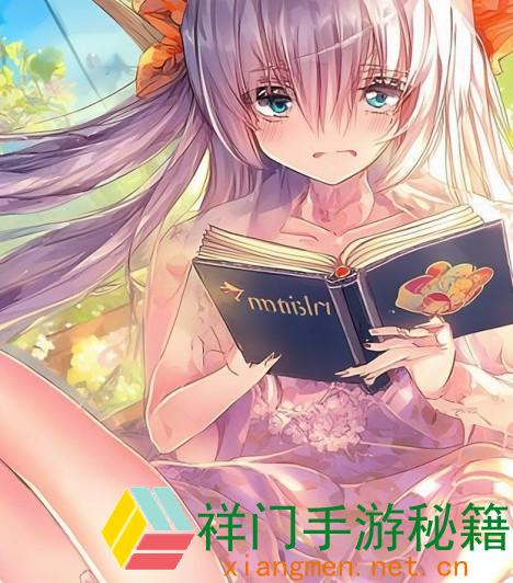 正在阅览 蚂蚁新村今日正确答案12.2 蚂蚁新村答案最新12.2