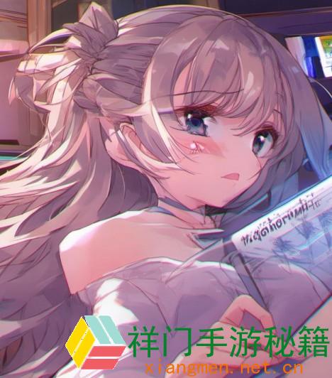 正在阅览 《小米回娘家》在线阅览TXT完整版，内容有何精彩亮点，值得一读吗？
