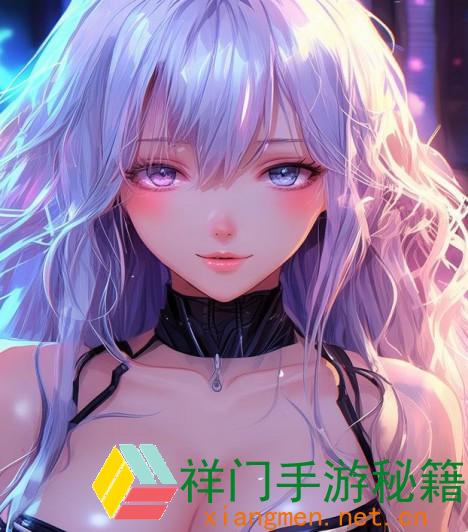 无约束1对1听视频谈天：怎么找到最适宜的谈天目标，享用专属交际体会
