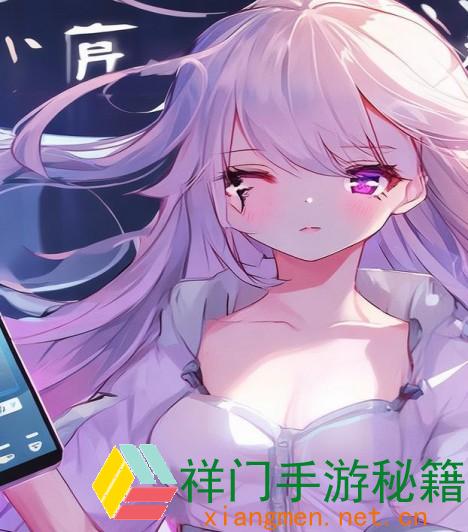 怎么安全方便地下载心田官方正版并取得最佳运用体会？
