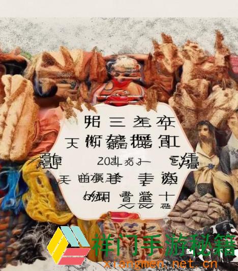 2020年花椒直播提成机制详细是怎样的？