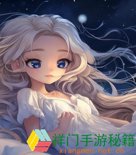 怎么经过深夜装睡协助孩子调整心情与阴阳平衡？:爸爸妈妈必看的有用攻略