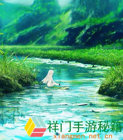 两峰之间的小溪之畔，湿地泥稀何处寻得一起汉字踪影？