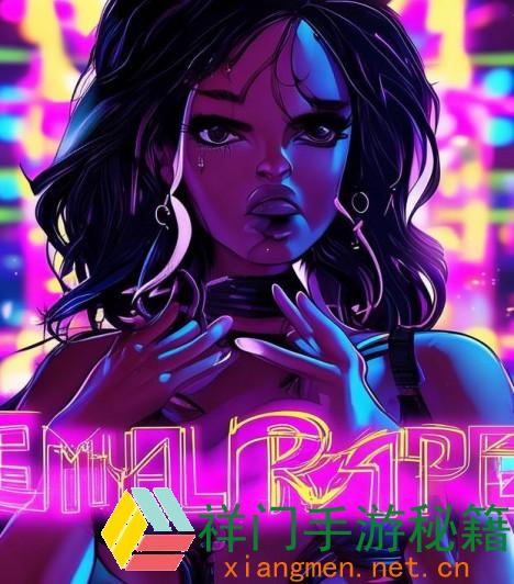 女人RAPPER：女人说唱终究称为什么？