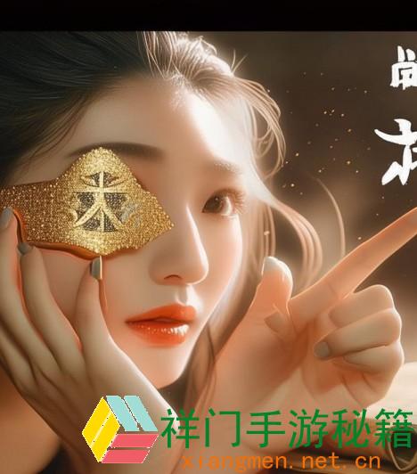 “胸一面膜与上边一面膜下面我国之谜：怎么了解汉字演化与内在？”