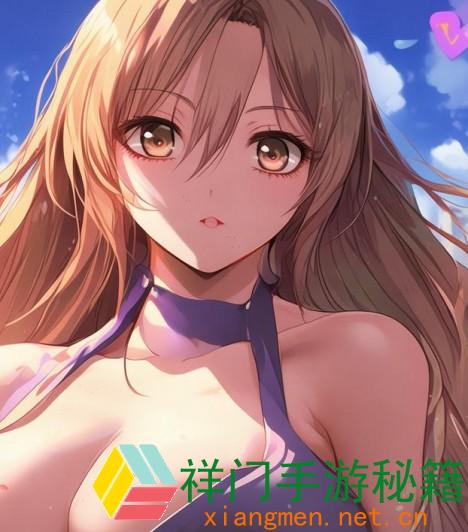 抓QQ弹弹的大欧派是怎么样的？