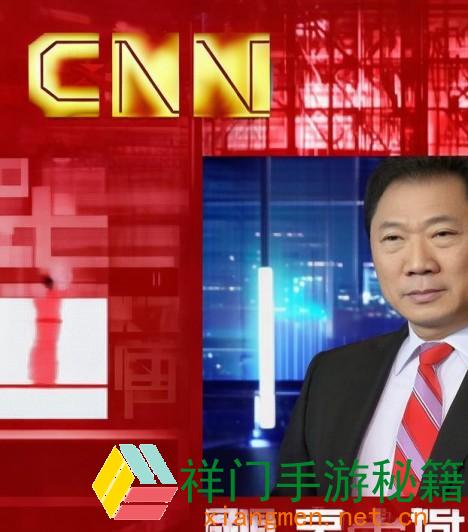 一起草cnn是什么？它怎么改动信息传达的方法？