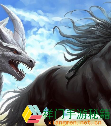 王国两位君主坐骑哪个好-王国两位君主坐骑大全