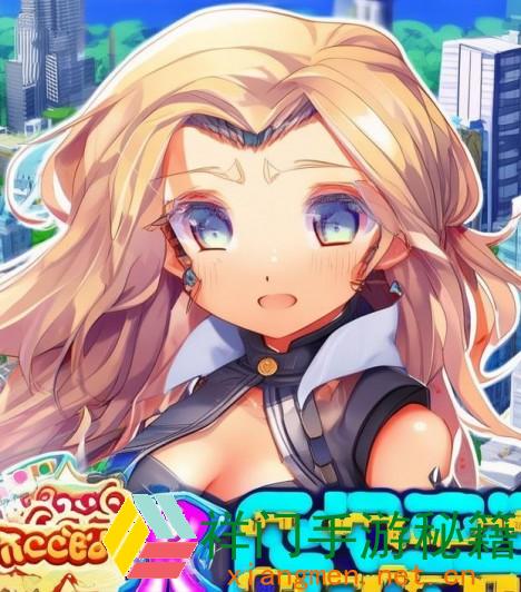 模拟城市我是市长：破解版，离线玩也能纵情制作！