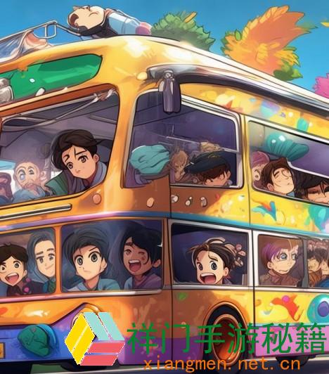 当我成为全班男生的公共汽车，这段旅程带来了哪些生长与友谊？