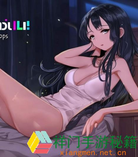 睡不着的时分，怎么挑选B站十大软件助你放松心境？