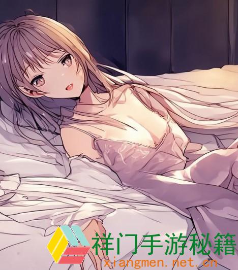 姐姐成婚后陪我睡觉的涵义是什么？怎么了解这背面的情感？