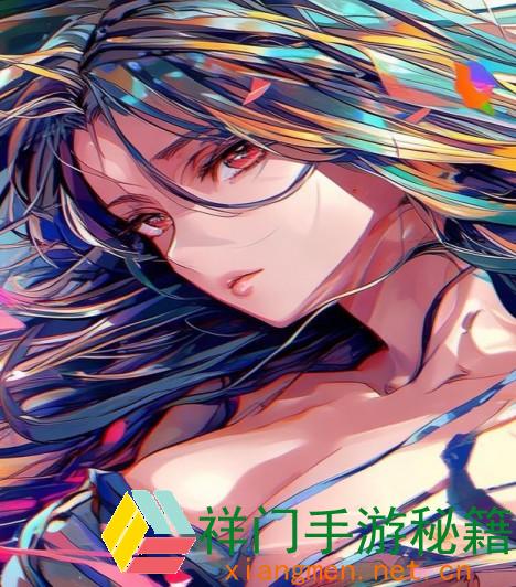 男女联系中为何会发生对立与对立？