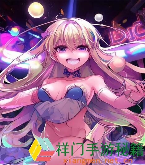 颤动两个球球舞是什么？怎么学习和享用这种舞蹈？